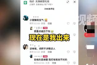 betway88必威东盟体育截图2